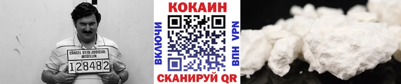 КОКАИН Боливия  Купить где  Сковородино 