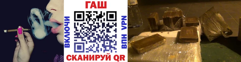 Гашиш гарик  Купить где  Сковородино 