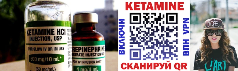 Купить где  Сковородино  КЕТАМИН ketamine 