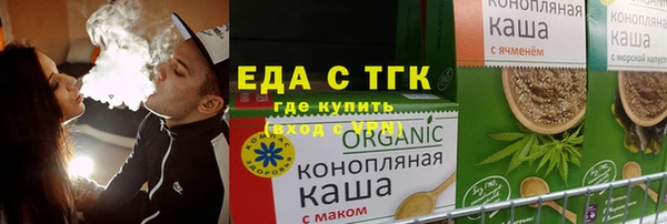 каннабис Карпинск