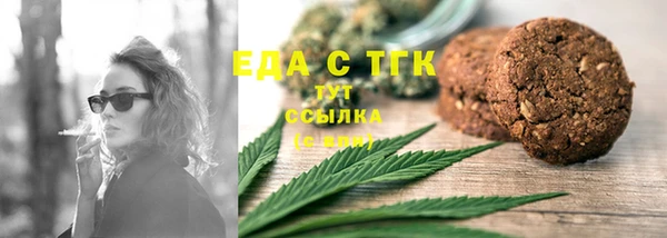 каннабис Карпинск