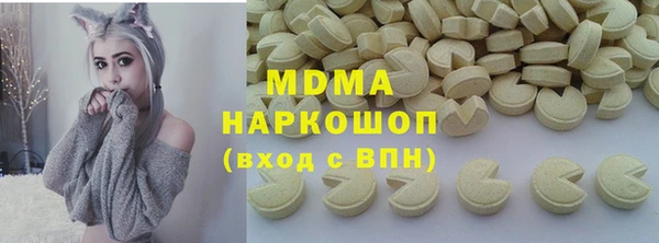 соль курить ск Касимов