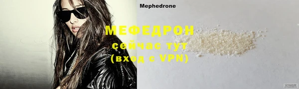 соль курить ск Касимов