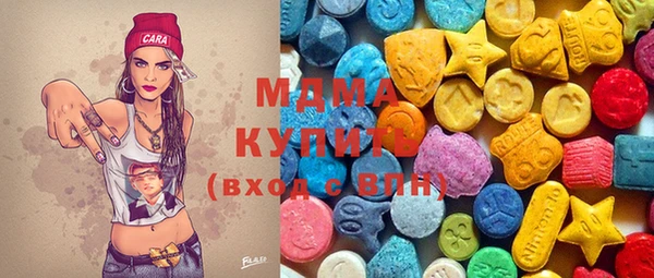 соль курить ск Касимов