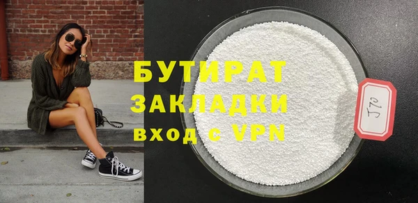 каннабис Карпинск