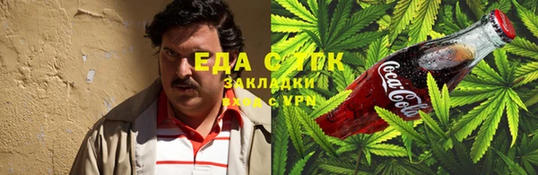 каннабис Карпинск