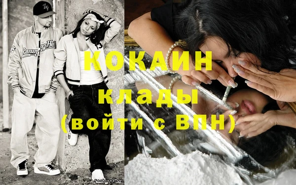 соль курить ск Касимов