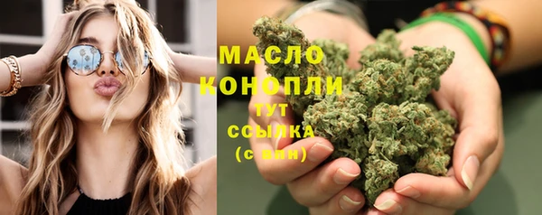соль курить ск Касимов