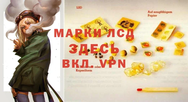 каннабис Карпинск