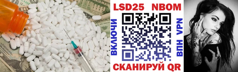 Купить закладки  Сковородино  LSD-25 экстази ecstasy 