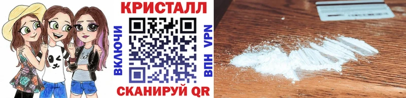 Купить  Сковородино  Первитин кристалл 