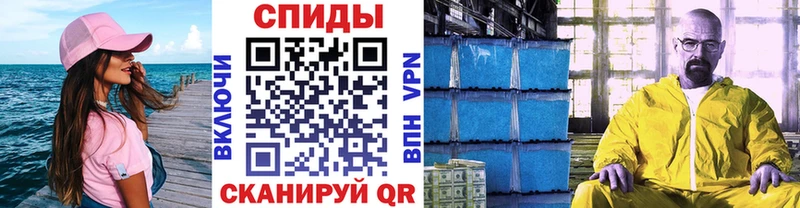 Первитин мет Сковородино