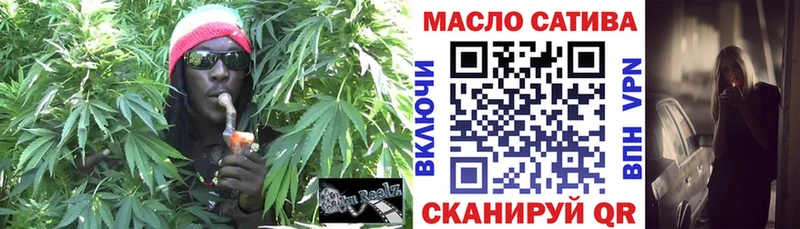 ТГК жижа  Купить где  Сковородино 